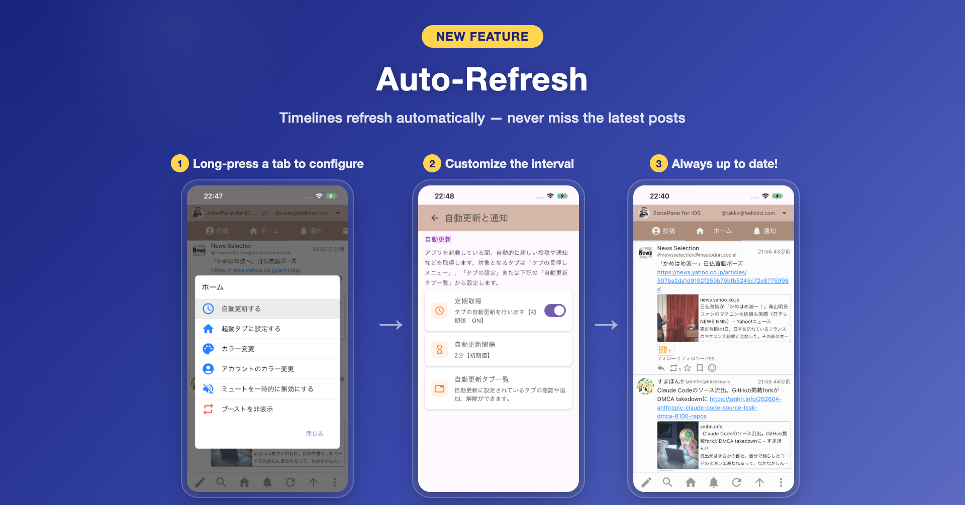 Auto-refresh feature